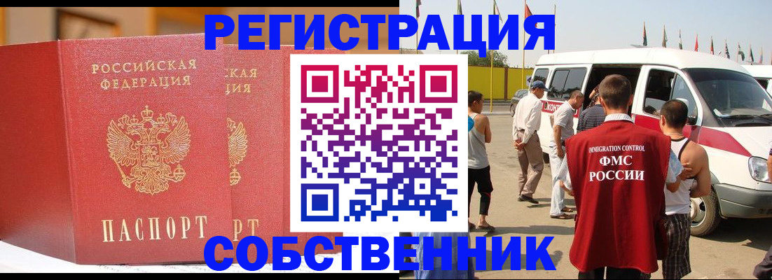 найти адрес прописки в Киржаче