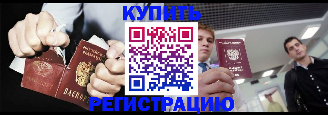 регистрация в Киржаче