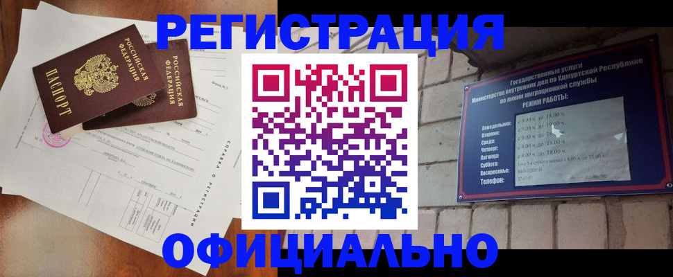 временная регистрация гарантия в Киржаче